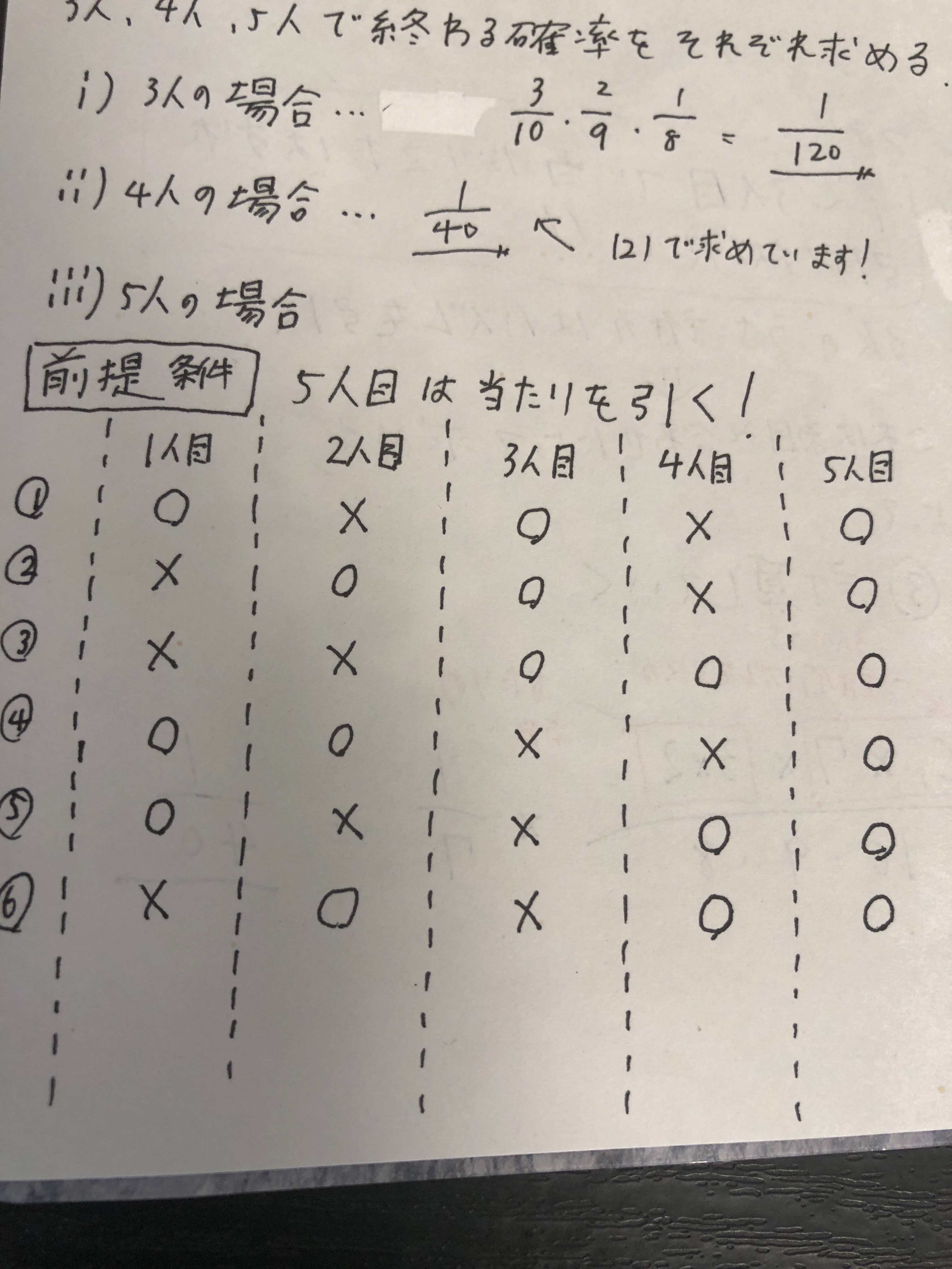f:id:BB1018:20180728114304j:image f:id:BB1018:20180728114304j:image