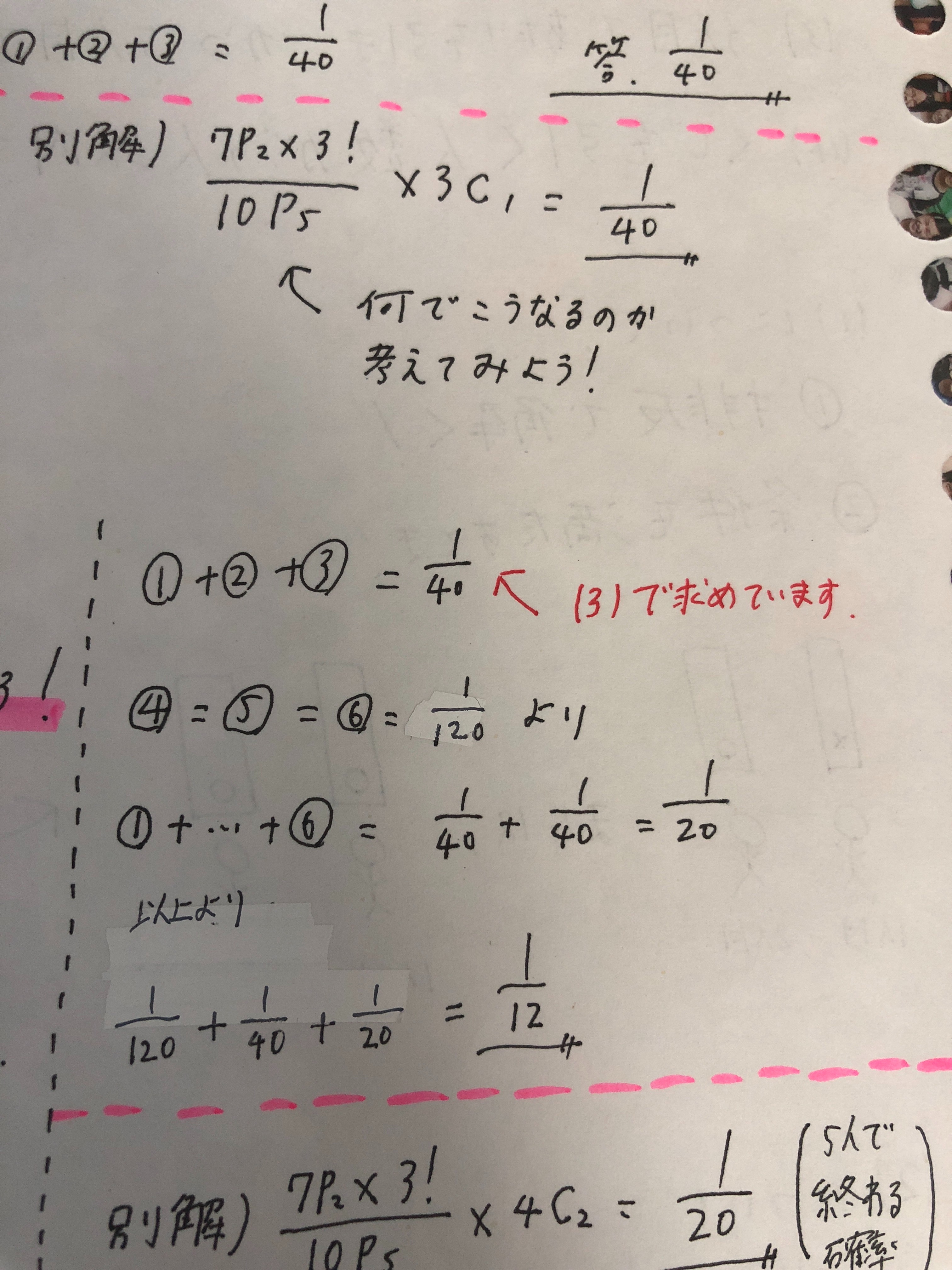 f:id:BB1018:20180728114936j:image f:id:BB1018:20180728114936j:image