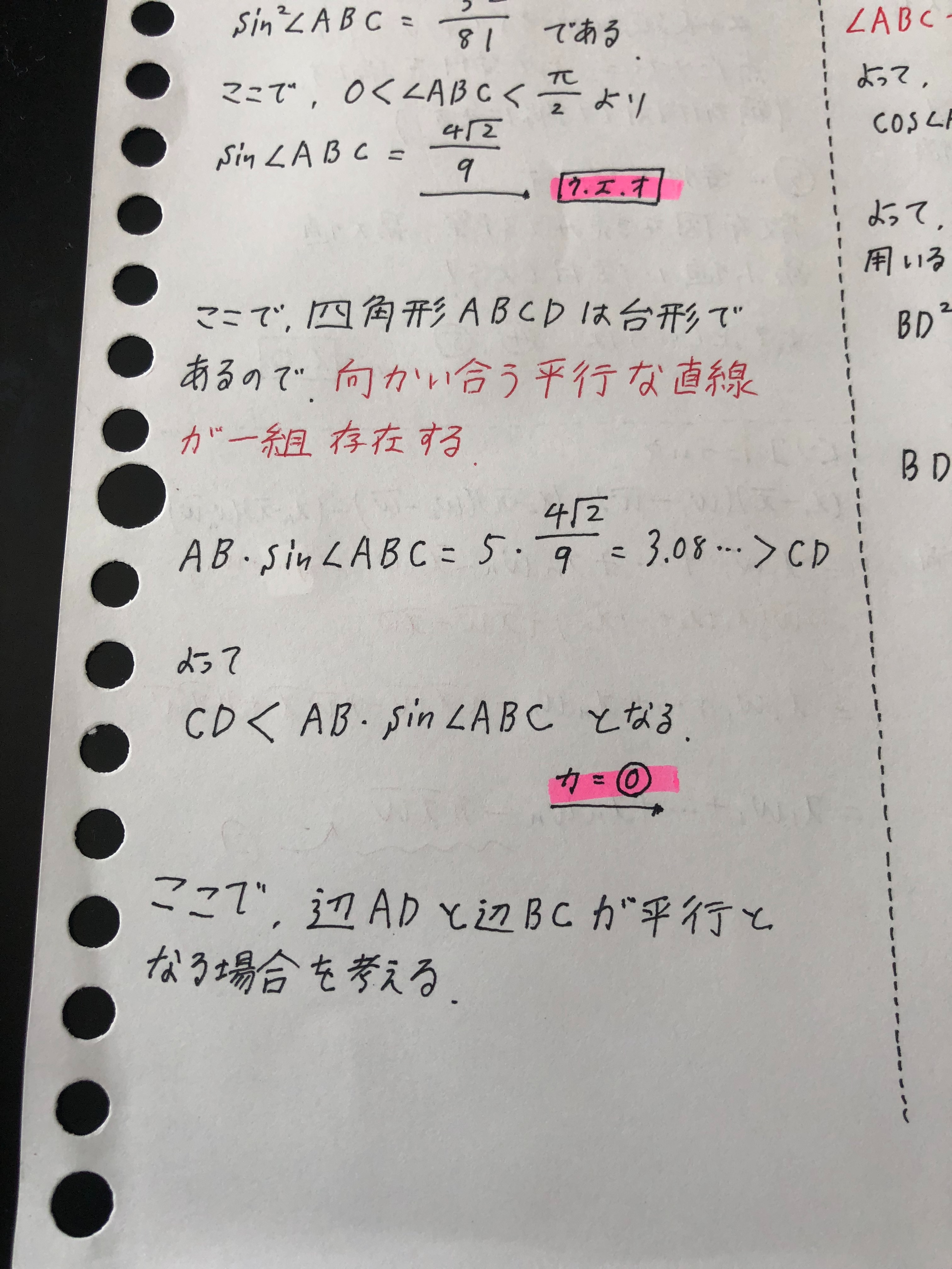 f:id:BB1018:20180818110239j:image