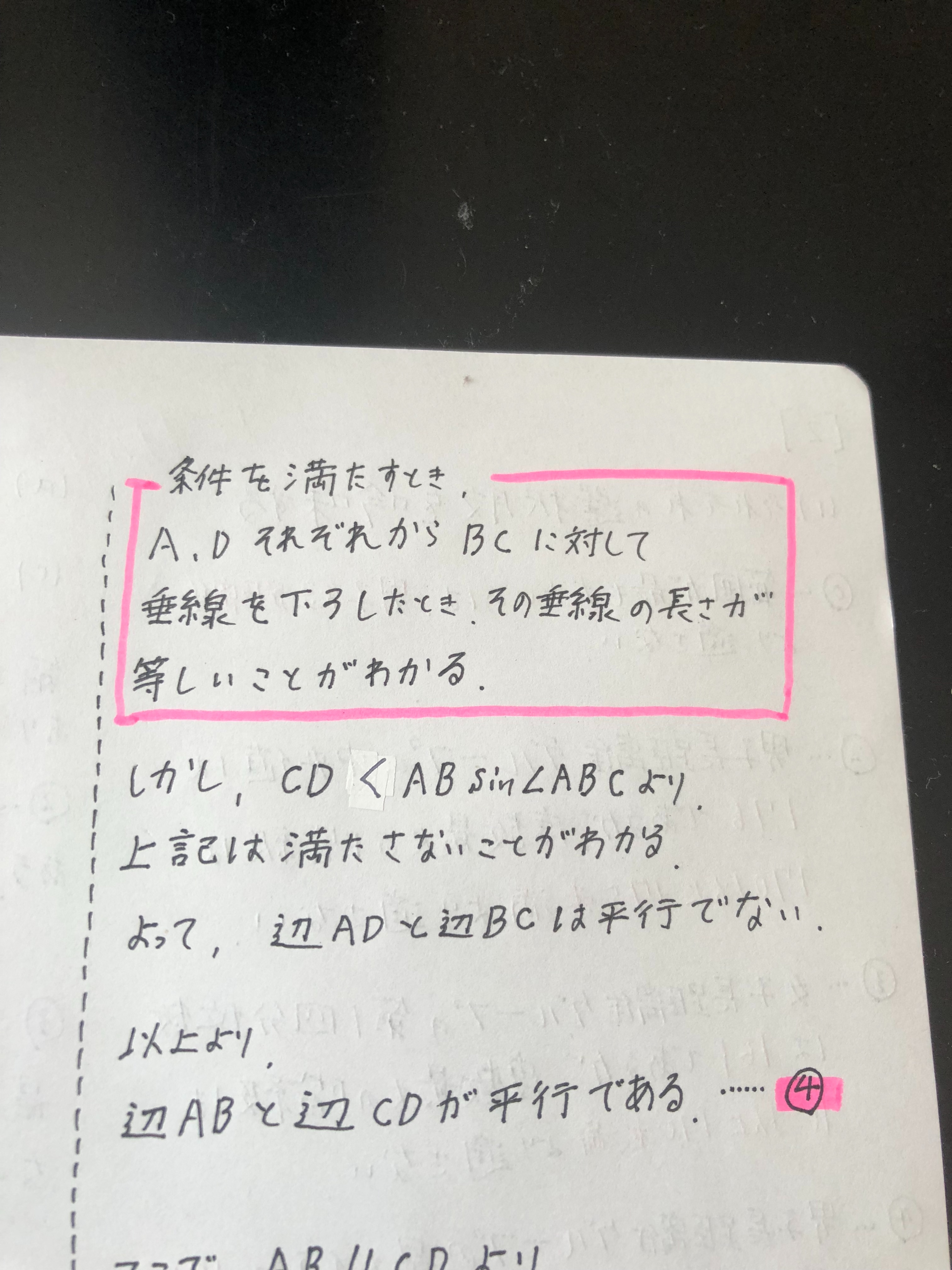 f:id:BB1018:20180818110249j:image