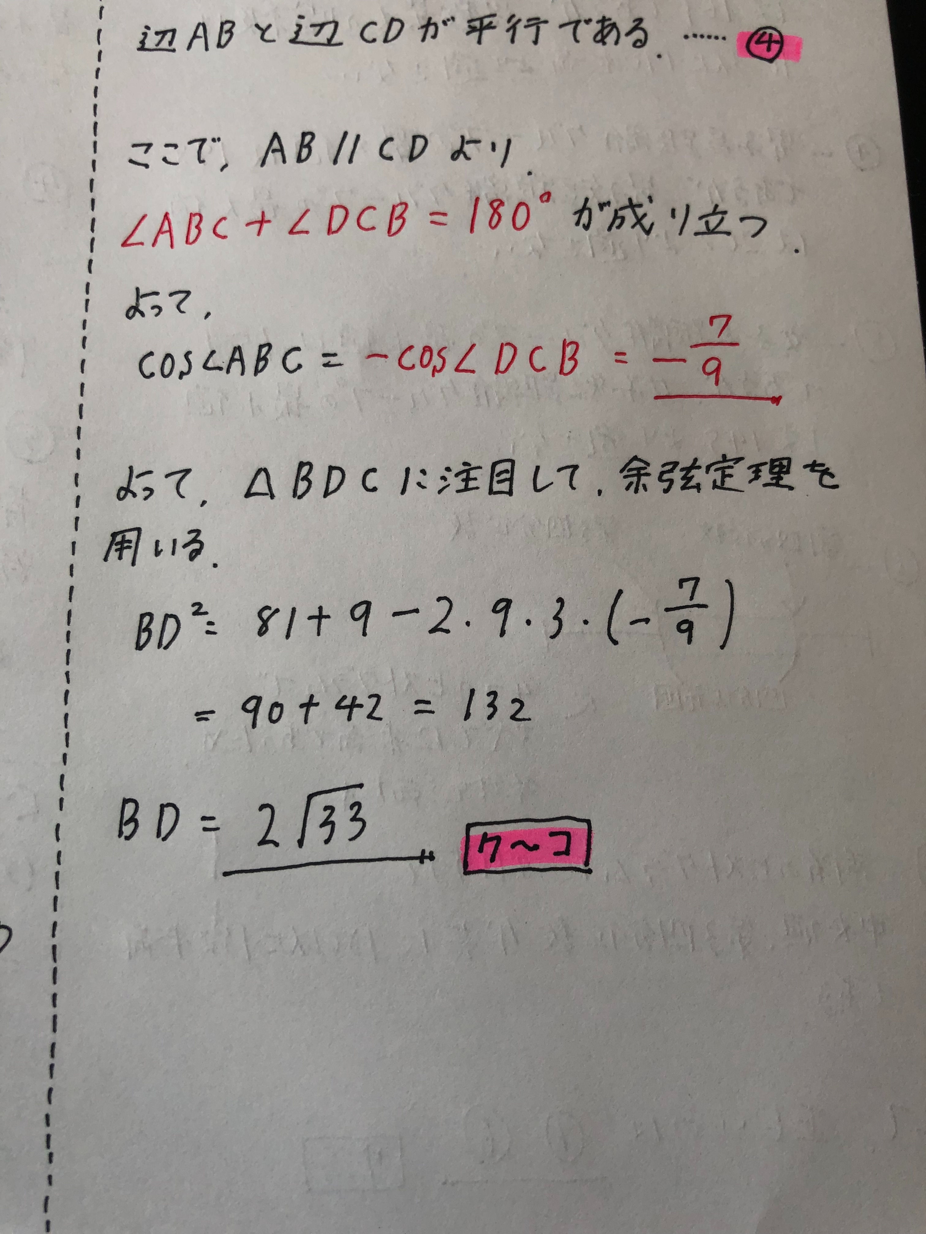 f:id:BB1018:20180818110319j:image