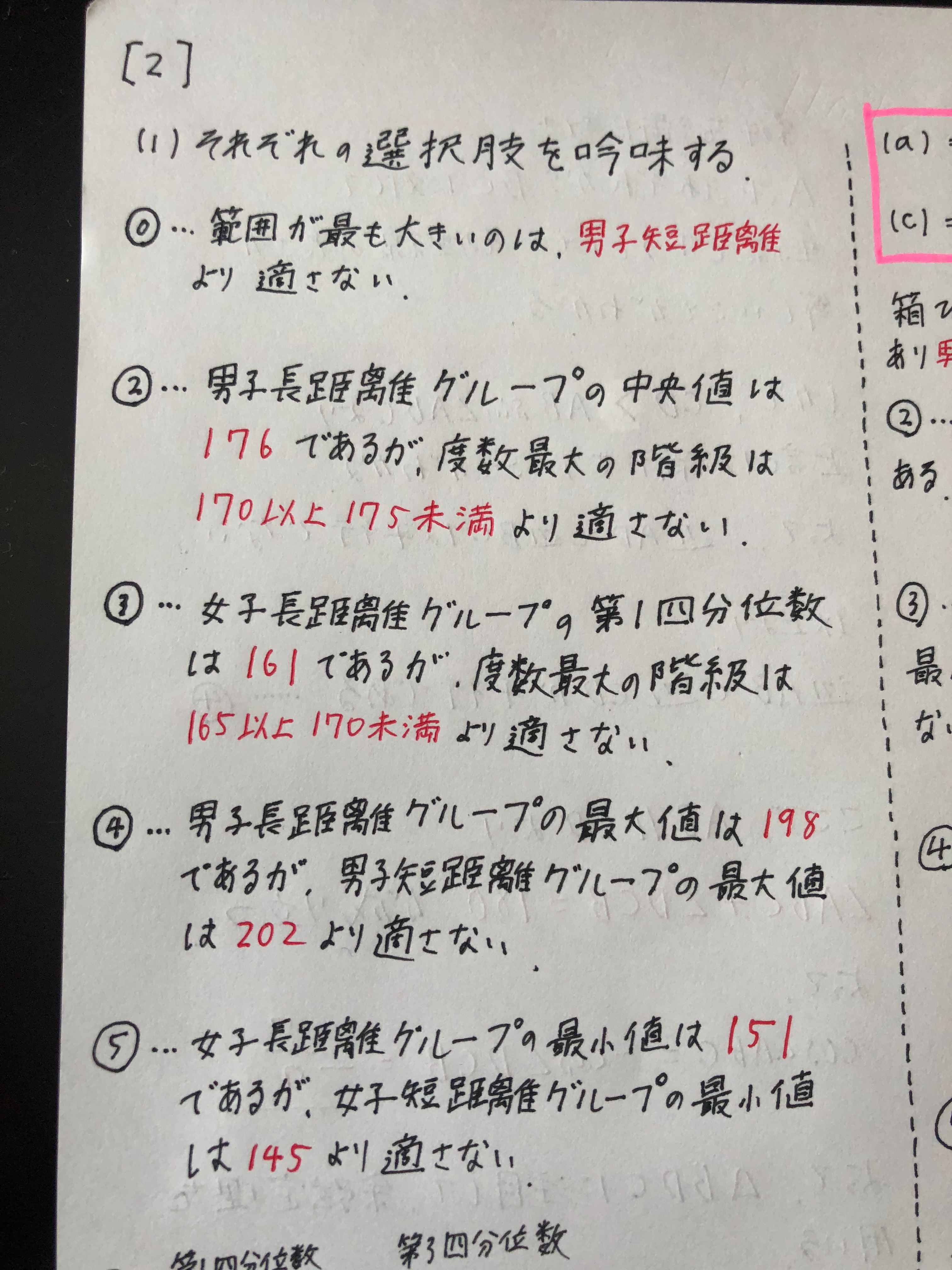 f:id:BB1018:20180818110956j:image