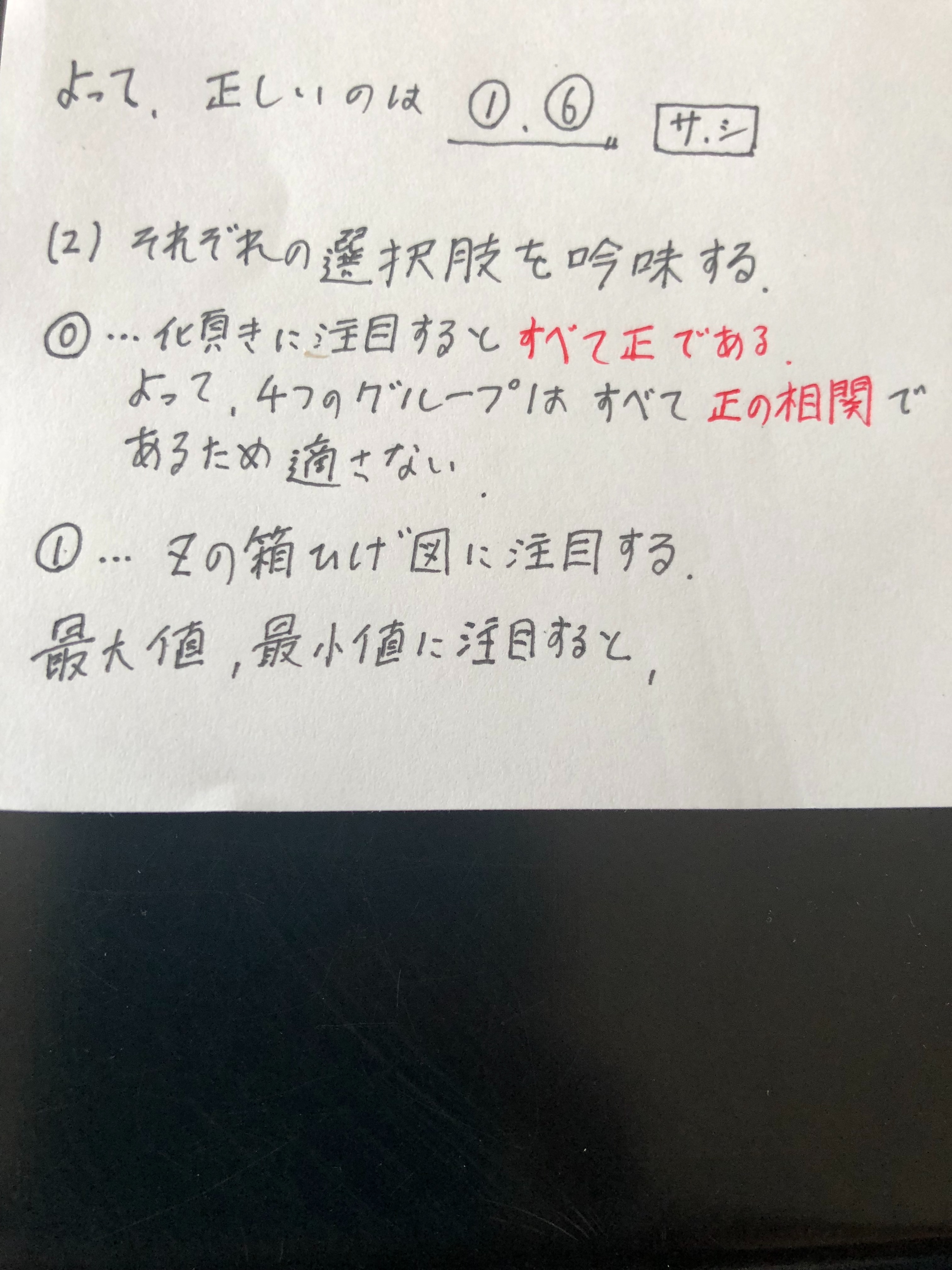 f:id:BB1018:20180818111015j:image