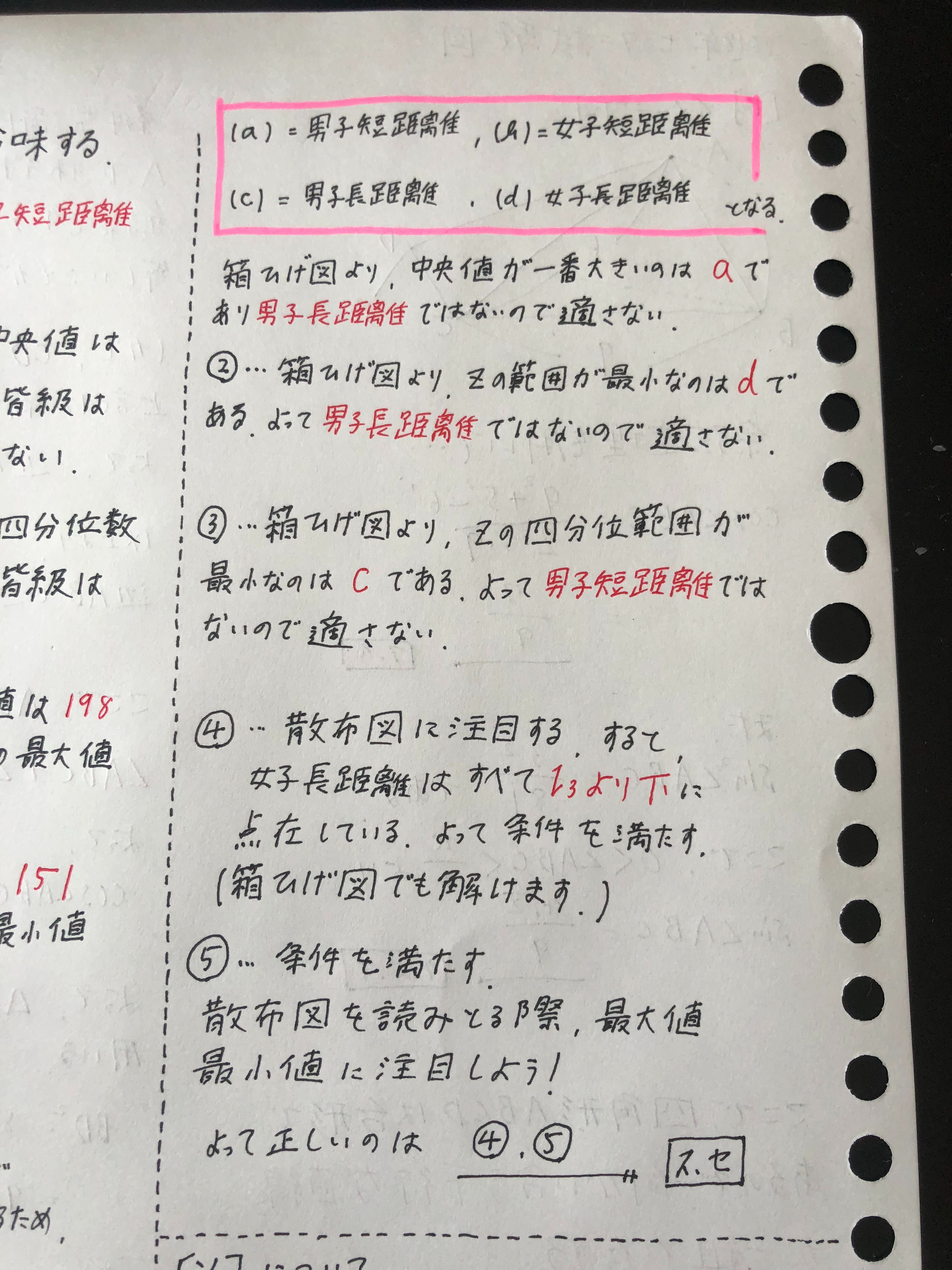 f:id:BB1018:20180818111024j:image