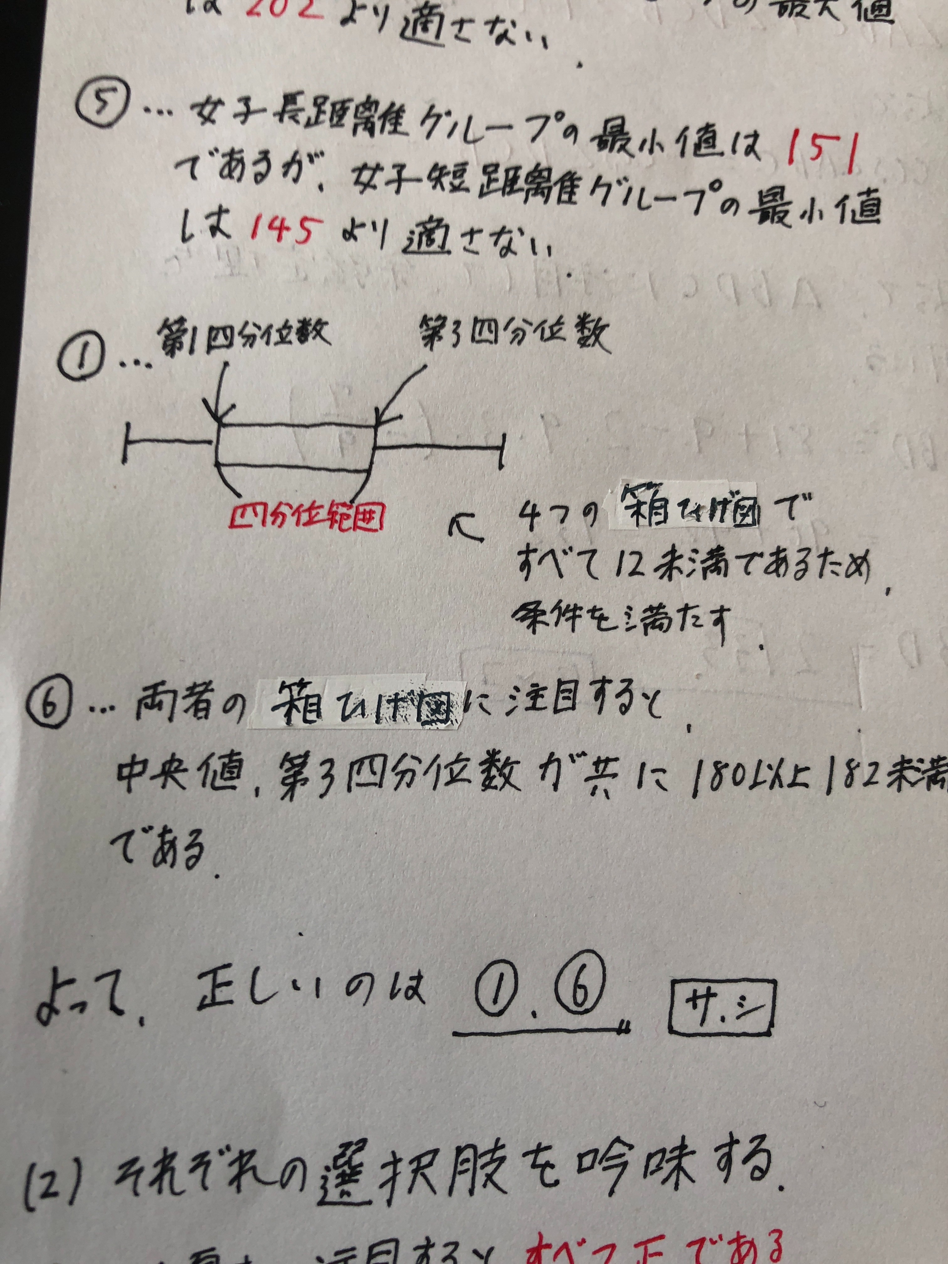 f:id:BB1018:20180818111458j:image