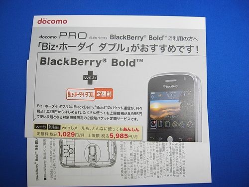 20090221135408