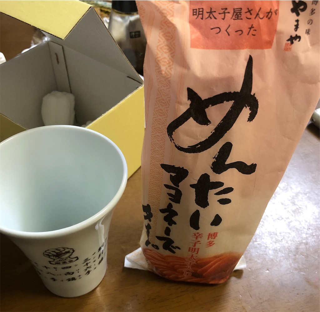 f:id:BBmetal:20190730123709j:image