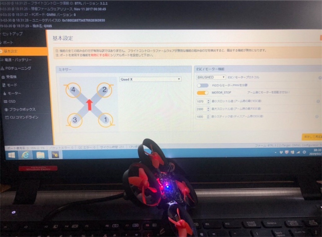 f:id:BBmetal:20191130185005j:image
