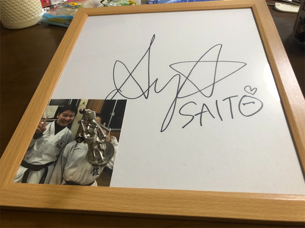 f:id:BBmetal:20191208235621j:image
