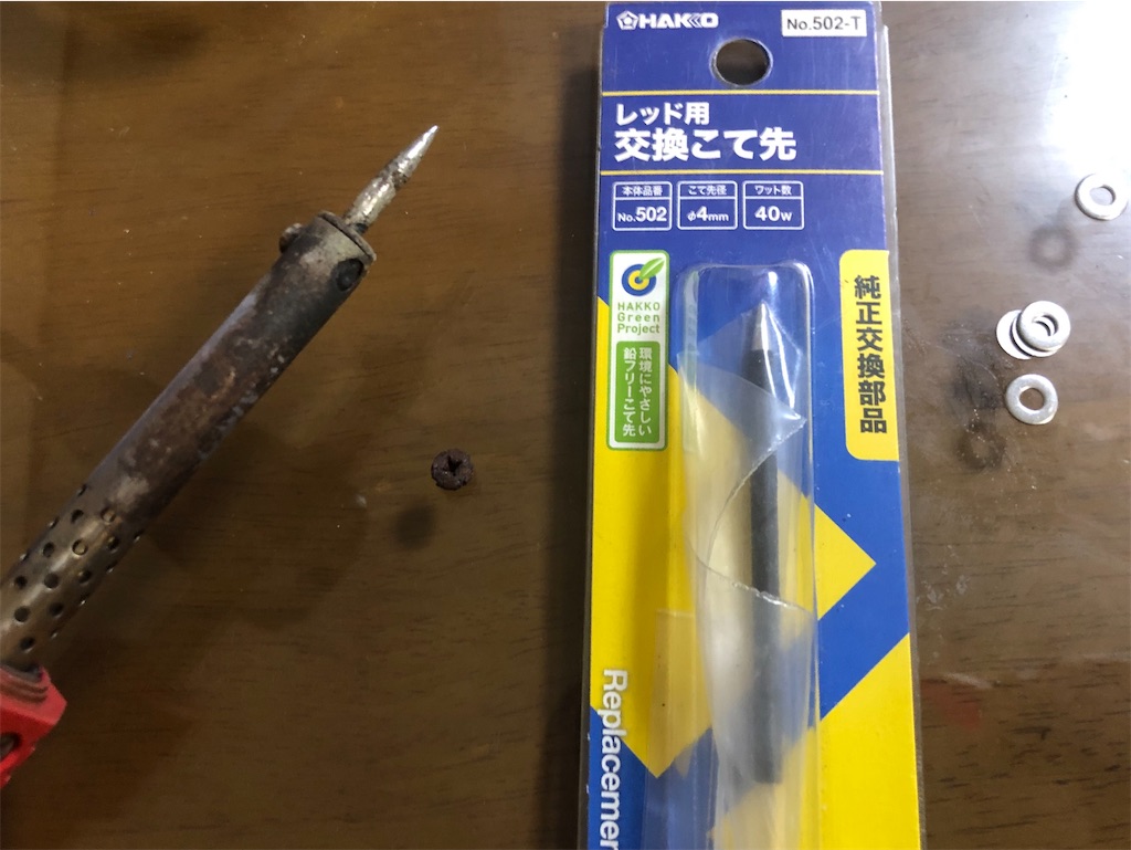 f:id:BBmetal:20200213160535j:image