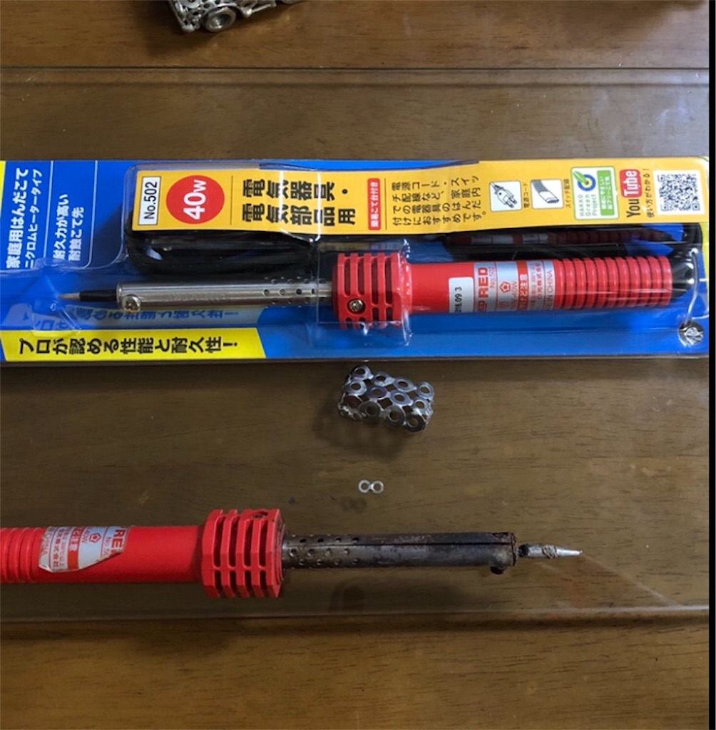 f:id:BBmetal:20200723211005j:image