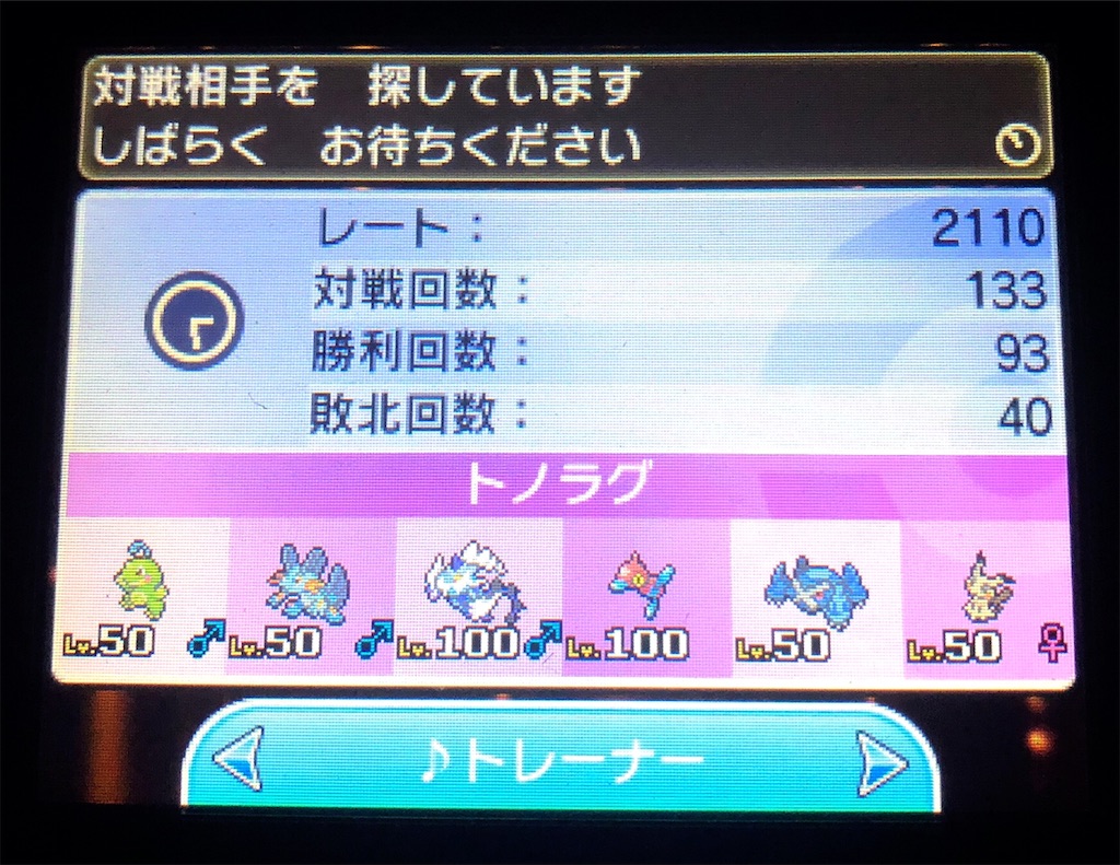 f:id:BCAD_Poke:20190623121517j:image f:id:BCAD_Poke:20190623121517j:image