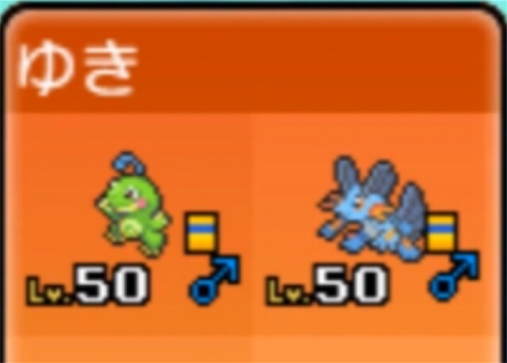 f:id:BCAD_Poke:20190623183217j:image f:id:BCAD_Poke:20190623183217j:image