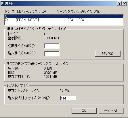 f:id:BCC:20081117165432j:image:w374:h326