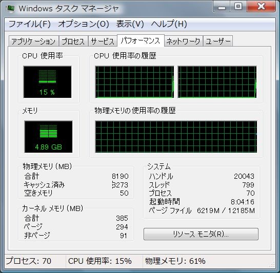 f:id:BCC:20081117165433j:image:w382:h373