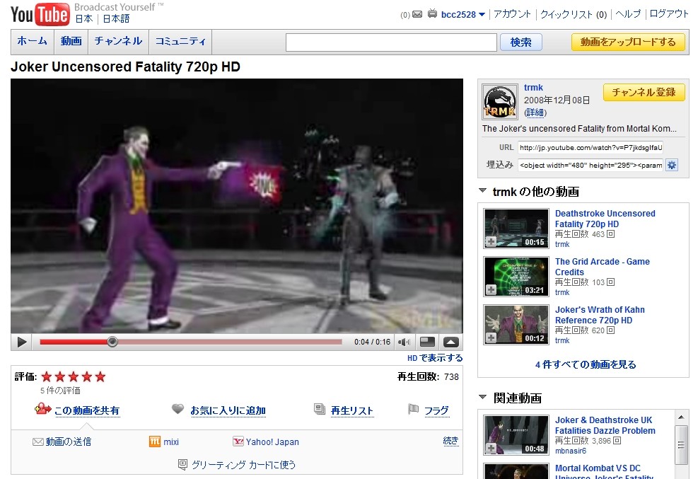 f:id:BCC:20081218111949j:image:w320:h240