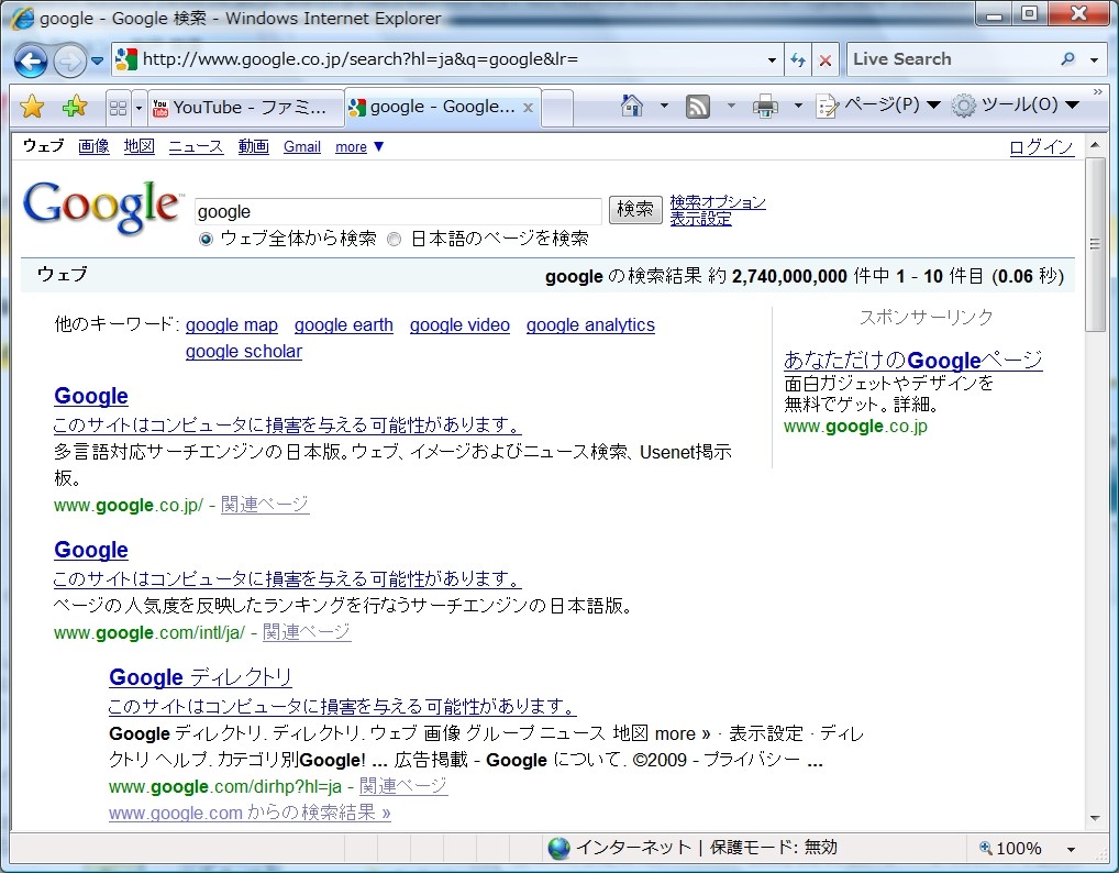 f:id:BCC:20090131235435j:image:w320:h240