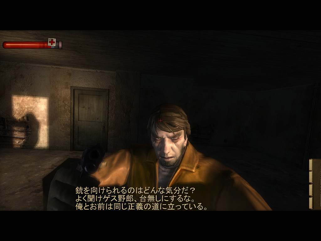 f:id:BCC:20090515212042j:image:w320:h240