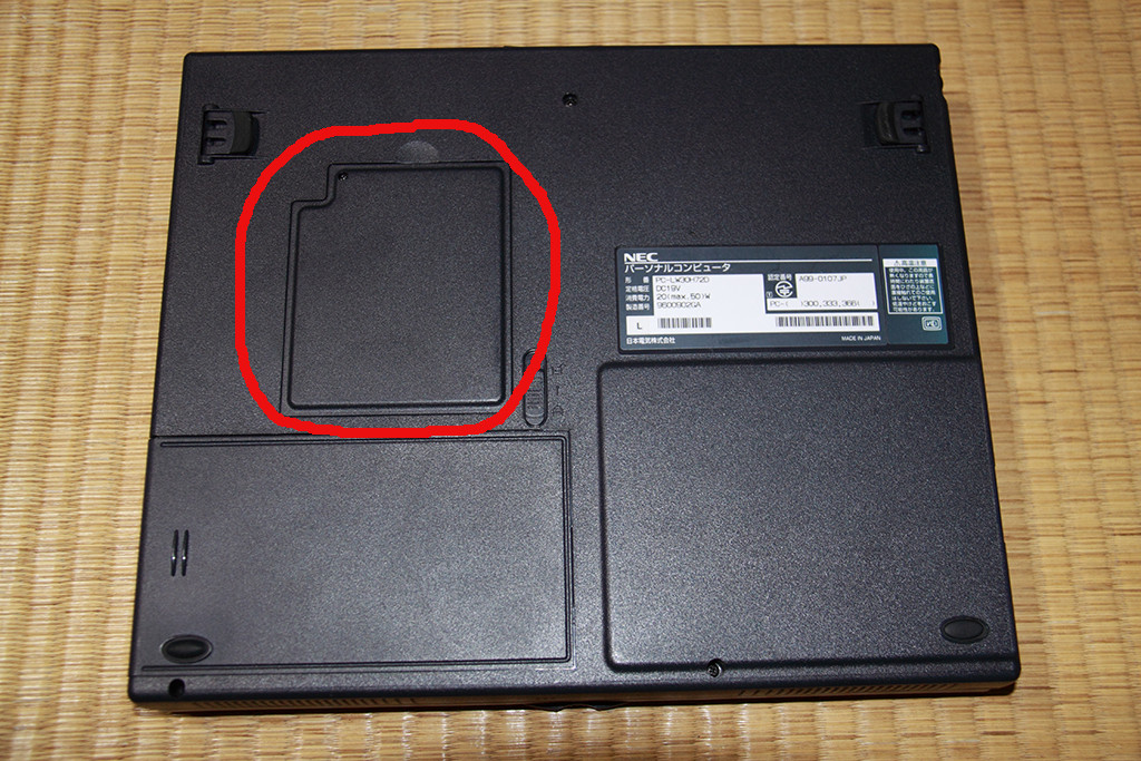 f:id:BCC:20090711190544j:image:w320:h240 f:id:BCC:20090711190544j:image:w320:h240