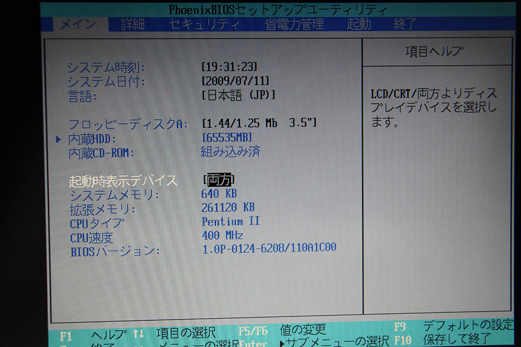 f:id:BCC:20090711193254j:image:w320:h240 f:id:BCC:20090711193254j:image:w320:h240