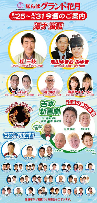 f:id:BCC:20090904215042j:image