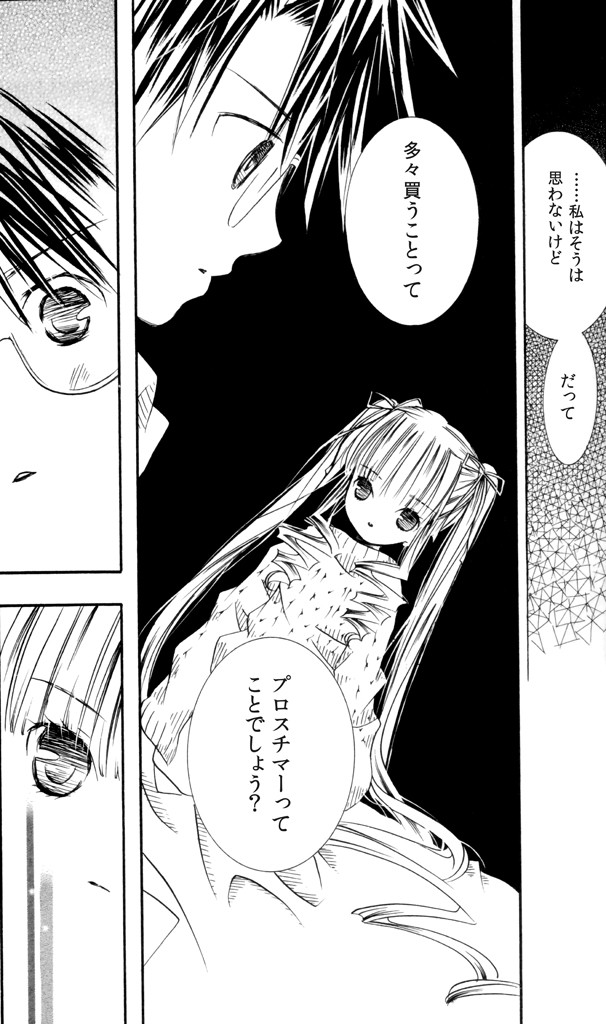 f:id:BCC:20091022221654j:image:w480