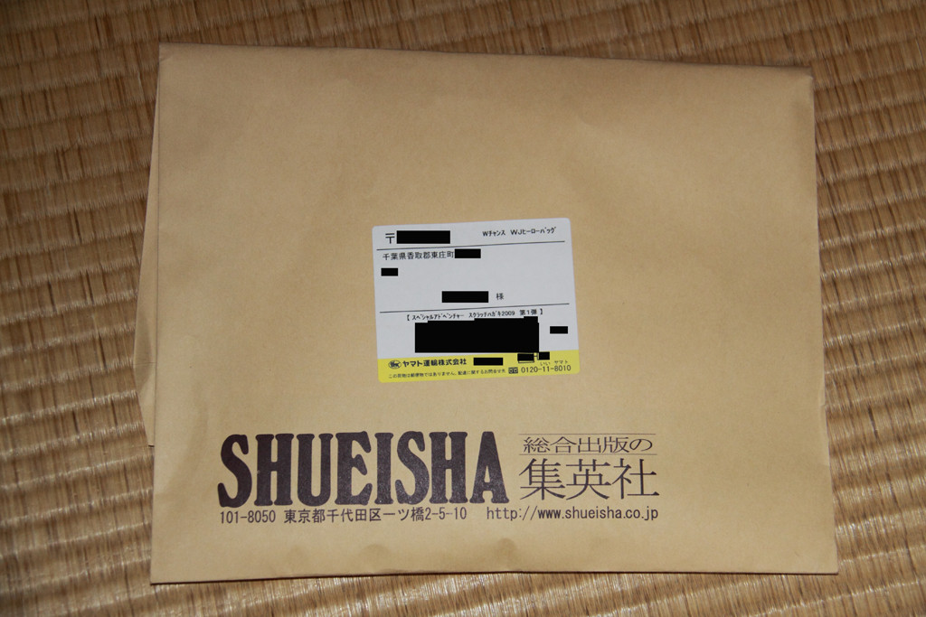f:id:BCC:20091209190430j:image:w400