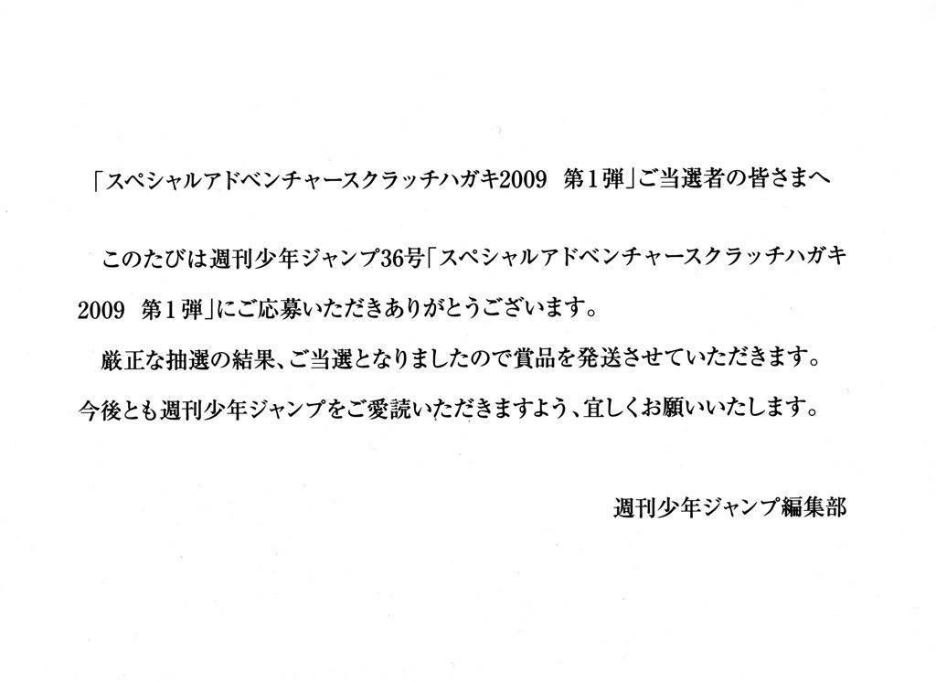 f:id:BCC:20091209205216j:image:w400