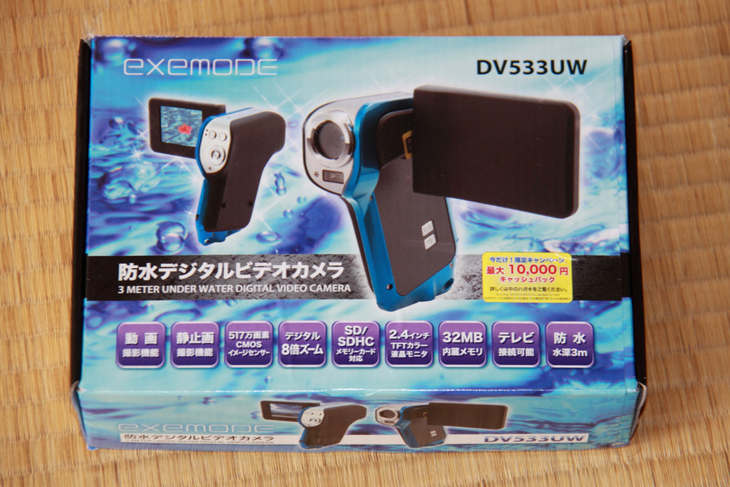 f:id:BCC:20091213114518j:image:w400