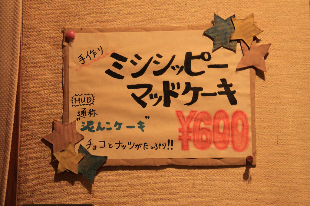 f:id:BCC:20100102220501j:image:w400
