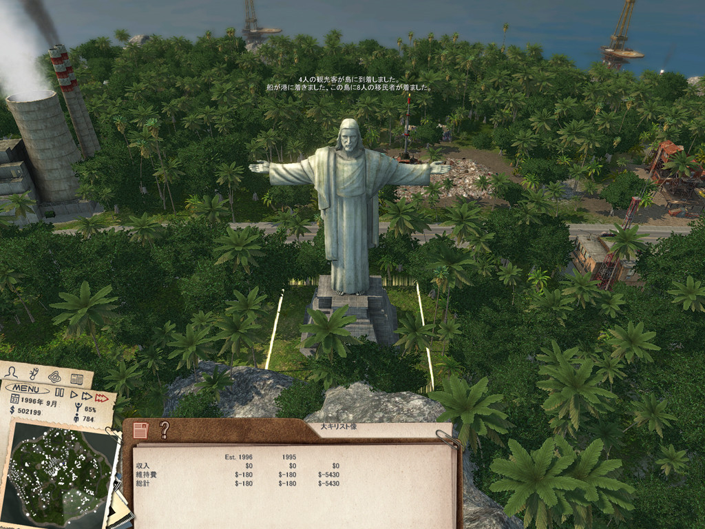 f:id:BCC:20100530155631j:image:w480