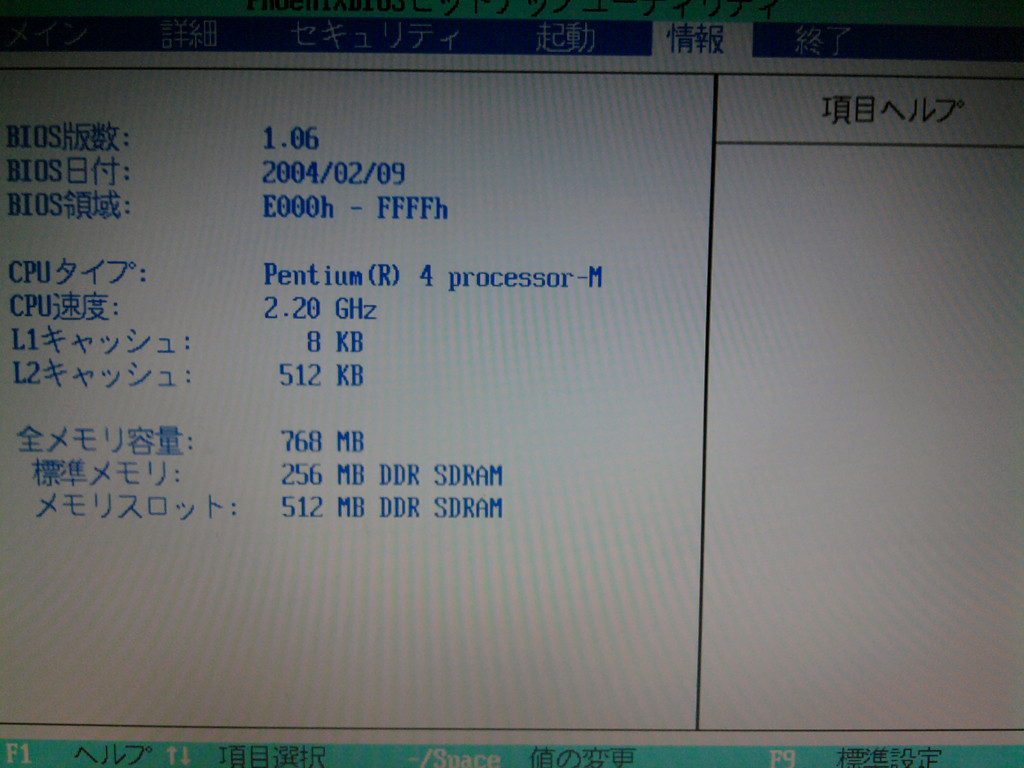 f:id:BCC:20101029191002j:image:w480