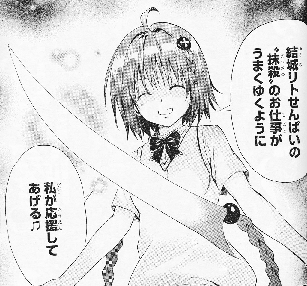 f:id:BCC:20101104013918j:image:w480