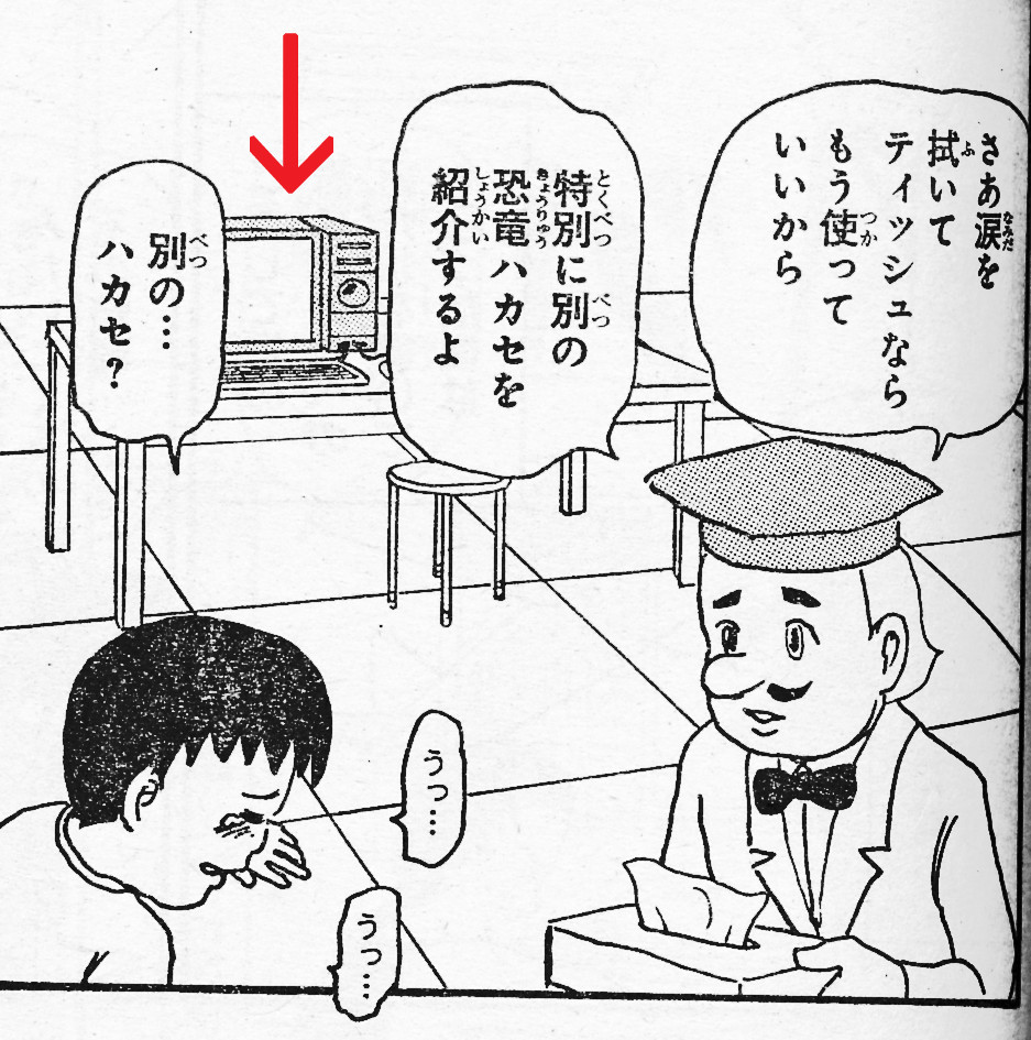 f:id:BCC:20101104014921j:image:w480
