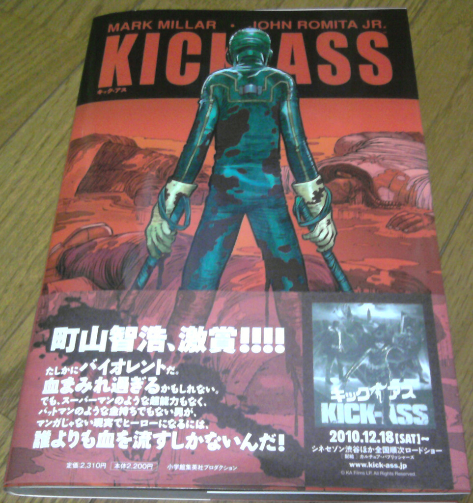 f:id:BCC:20110121193459j:image:w480