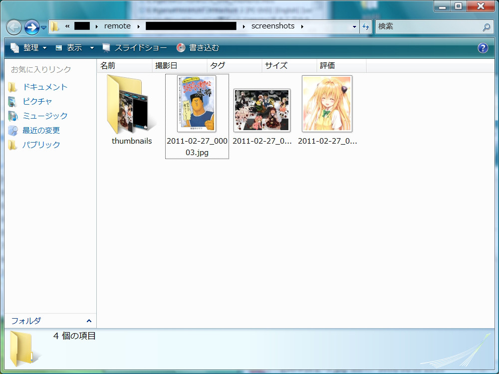 f:id:BCC:20110228074619j:image:w480