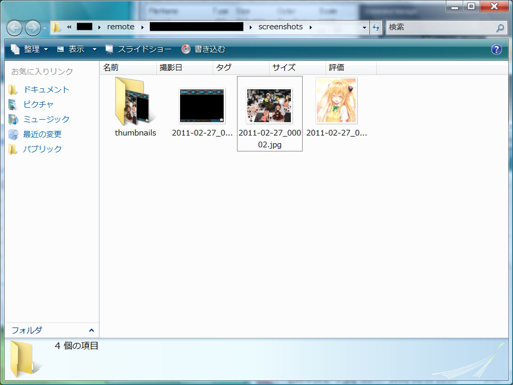 f:id:BCC:20110228074633j:image:w480