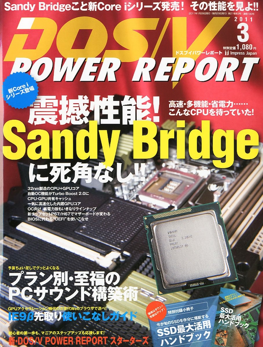 f:id:BCC:20110302000601j:image:w480 f:id:BCC:20110302000601j:image:w480