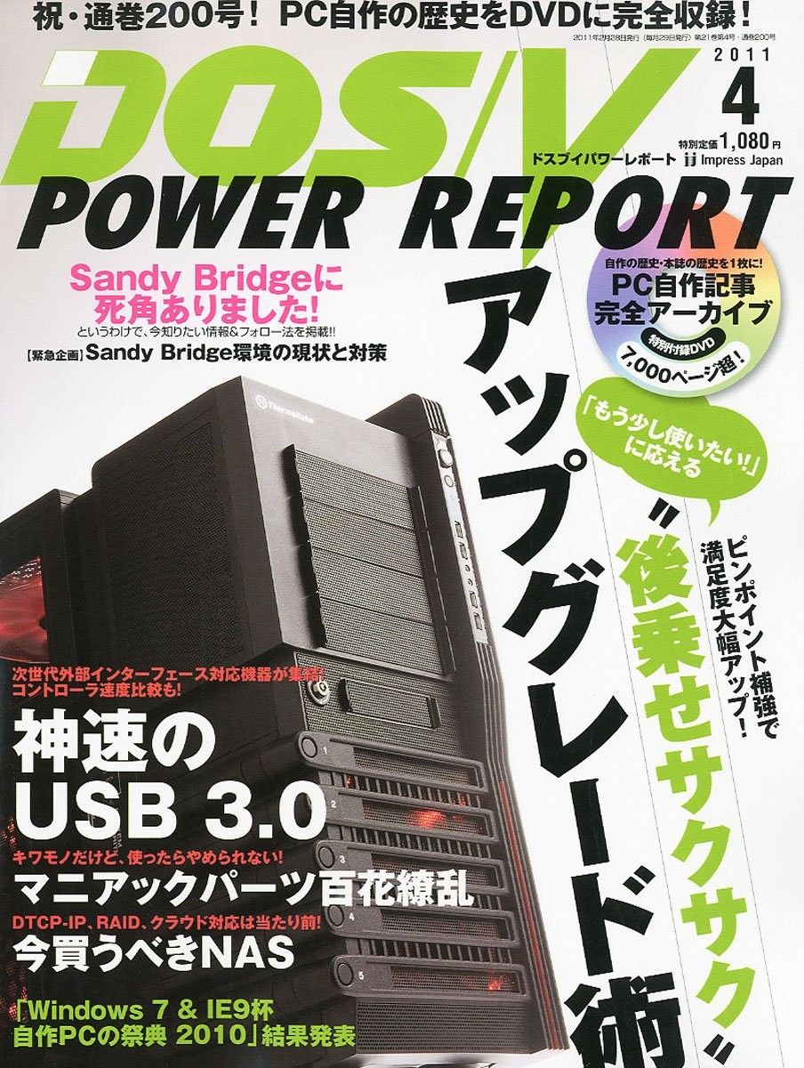 f:id:BCC:20110302000602j:image:w480 f:id:BCC:20110302000602j:image:w480