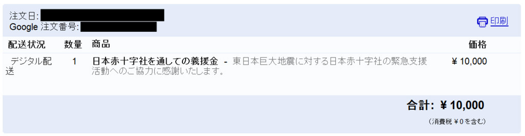f:id:BCC:20110317141640j:image:w480