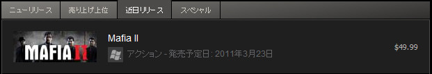 f:id:BCC:20110319111151j:image:w480