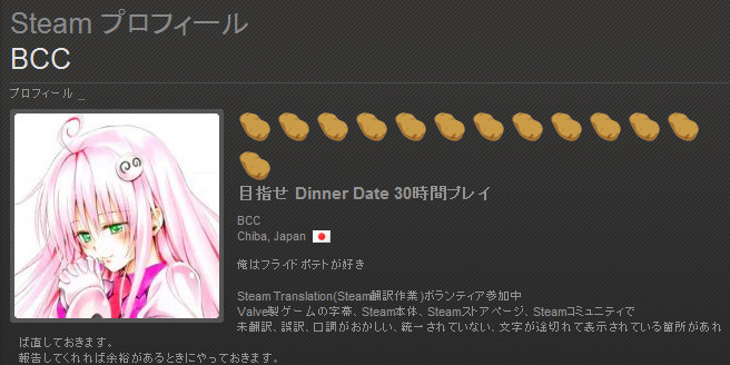 f:id:BCC:20110413094955j:image:w480