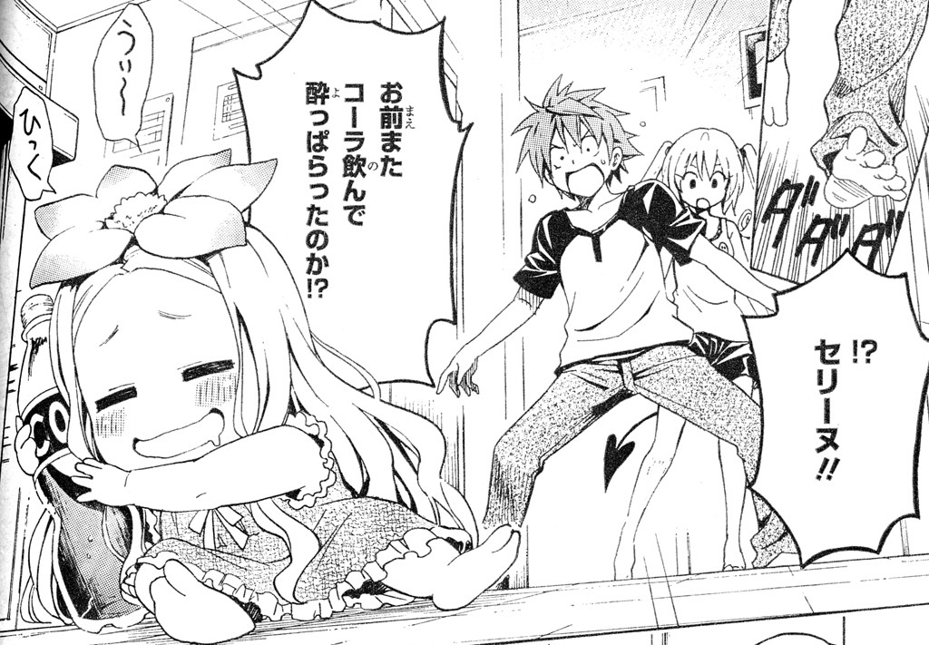 f:id:BCC:20110519085214j:image:w480