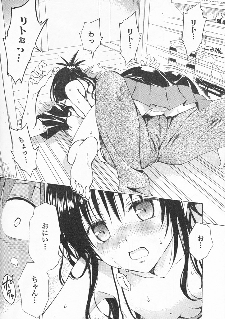 f:id:BCC:20110519085306j:image:h480