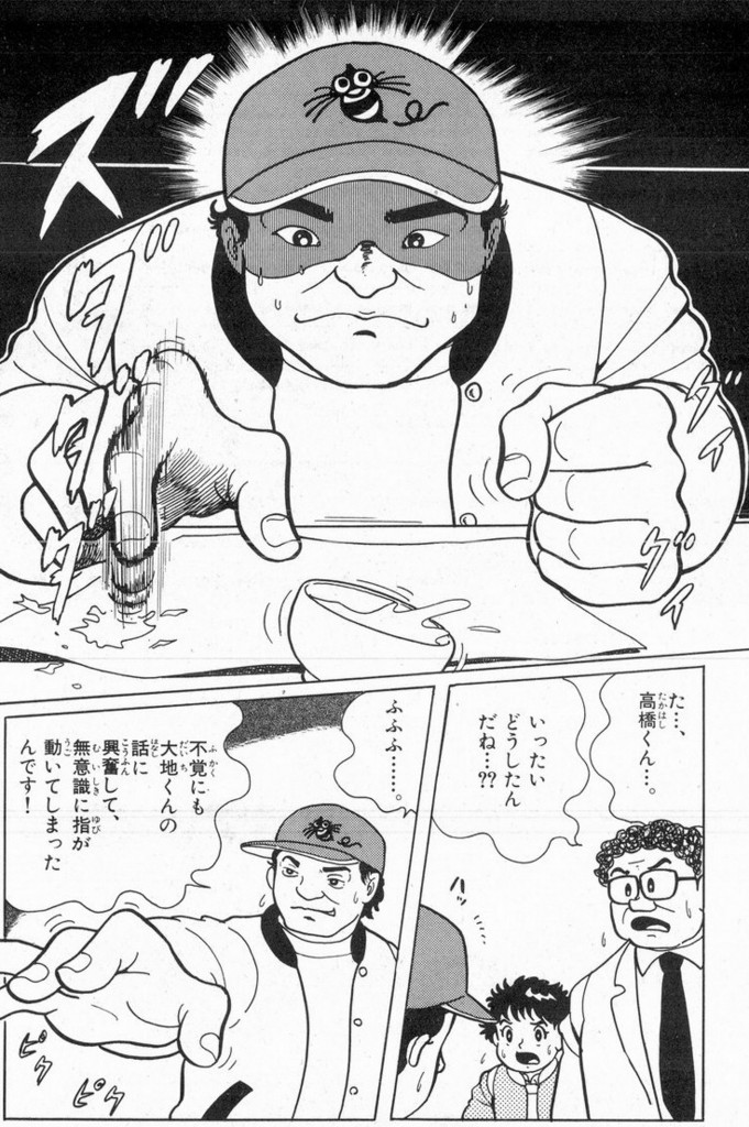 f:id:BCC:20110523213935j:image:h480