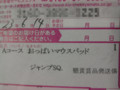 20110615194758