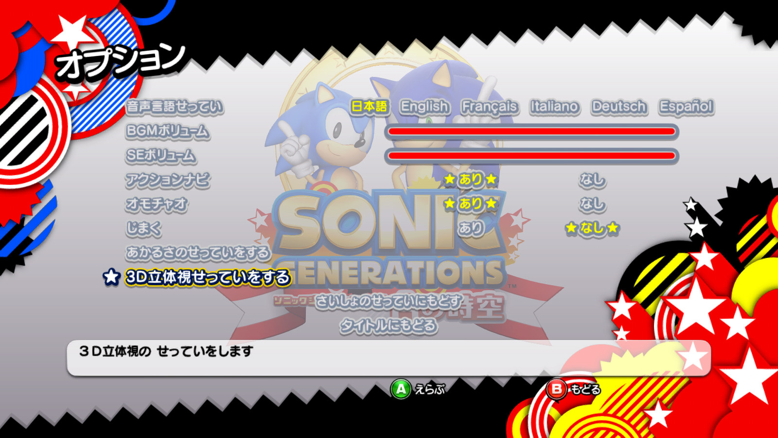 f:id:BCC:20111105080144j:image:w480