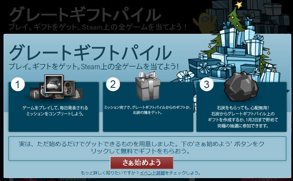 f:id:BCC:20111220075244j:image:w480 f:id:BCC:20111220075244j:image:w480