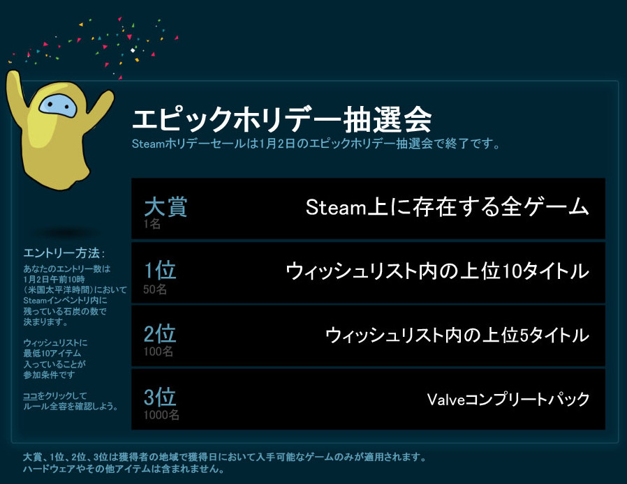 f:id:BCC:20111220075251j:image:w480 f:id:BCC:20111220075251j:image:w480