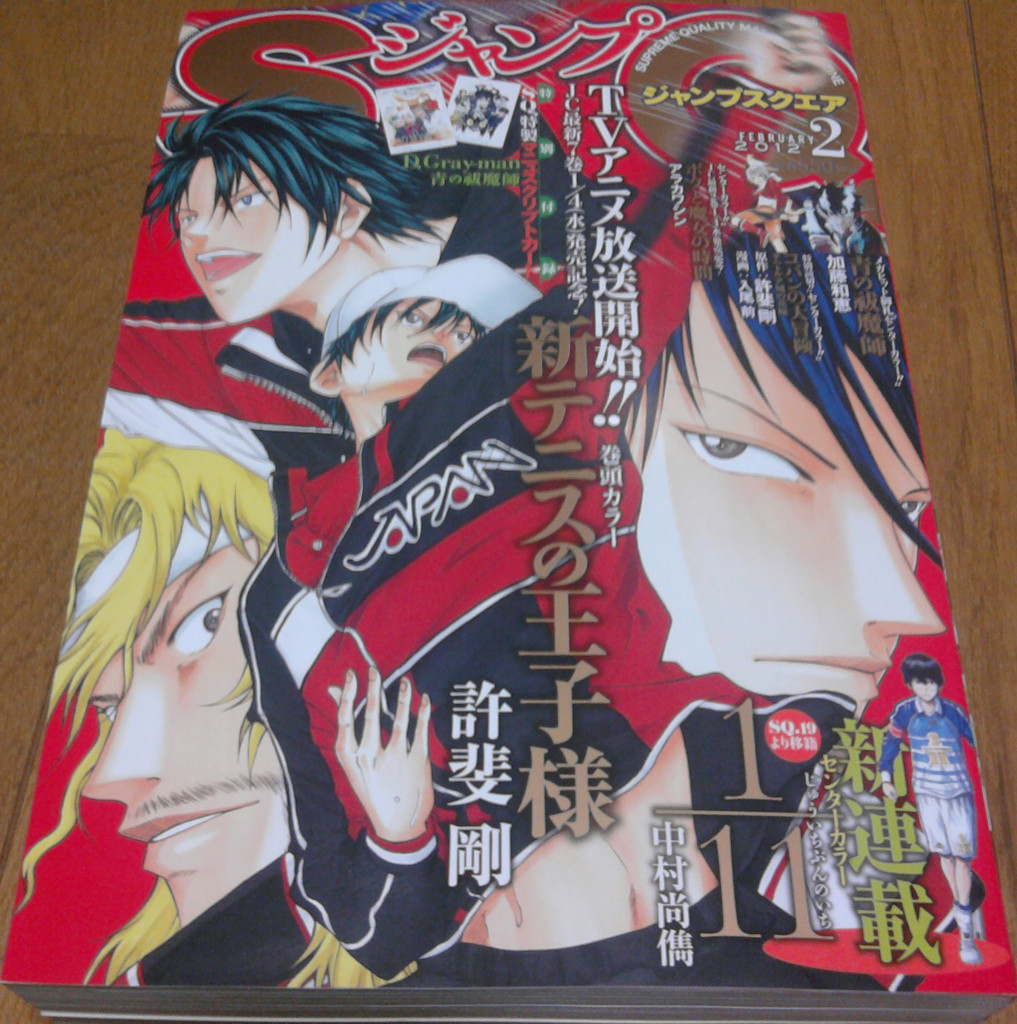 f:id:BCC:20111229224732j:image:h480